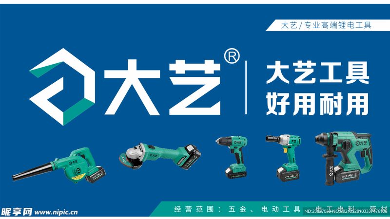 别墅门窗五金件：材质与工艺揭秘**