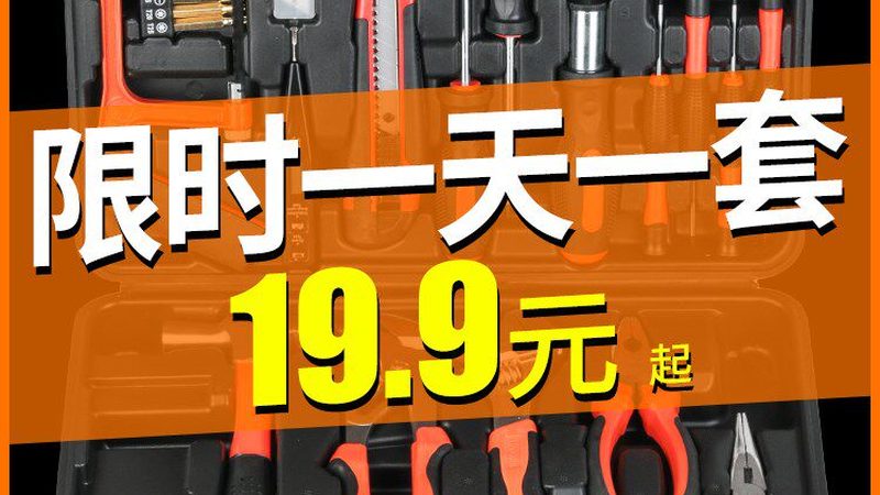 上海五金工具批发市场附近物流