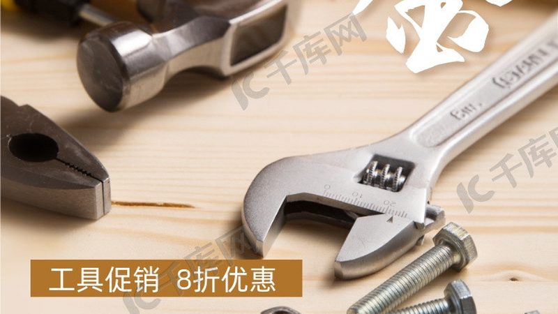 大功率电动工具怎么选不踩坑