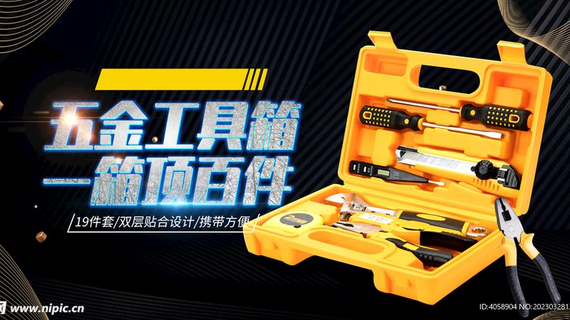 成都家用螺丝刀套装厂家直销